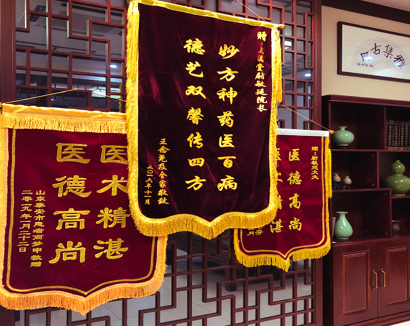 诊疗环境