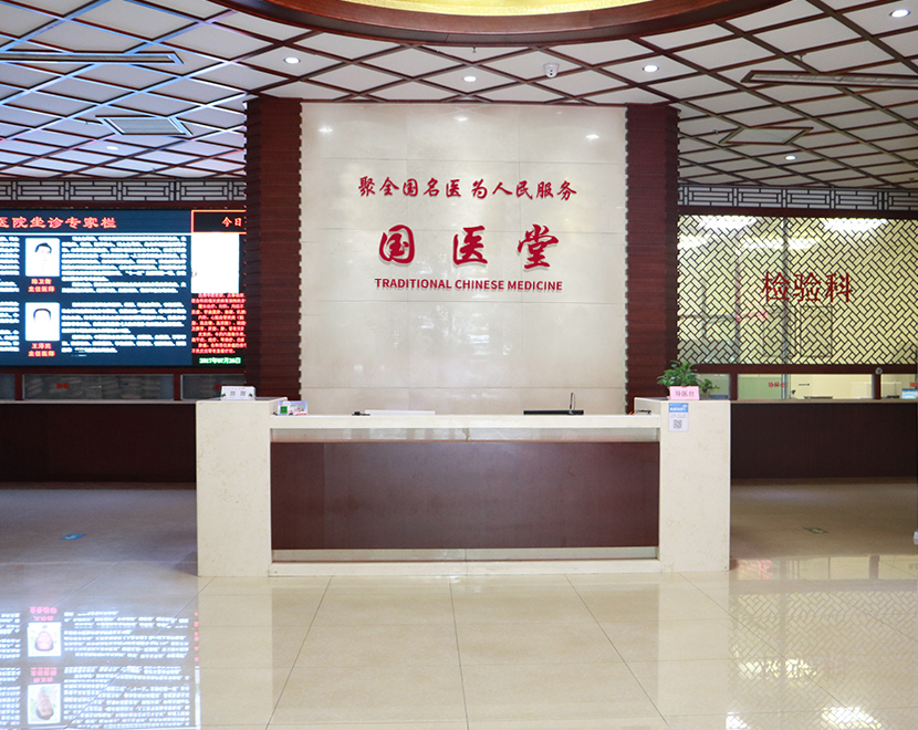 医疗环境