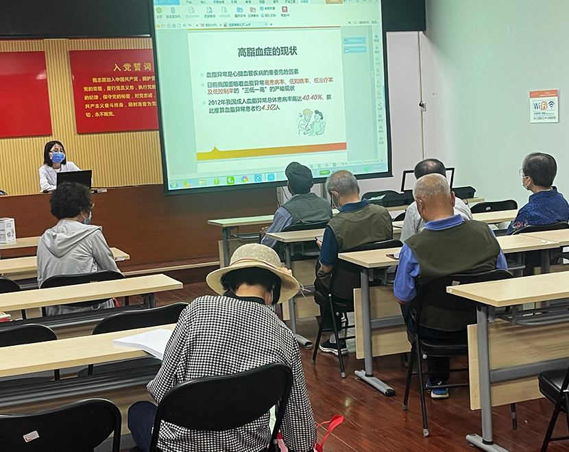 社区义诊