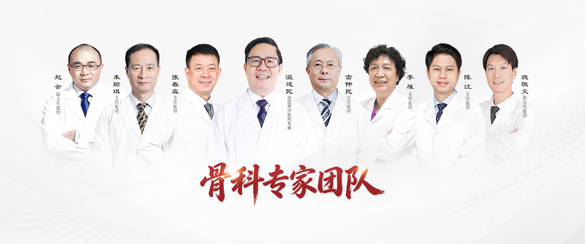 北京四惠中医医院宣传展示图