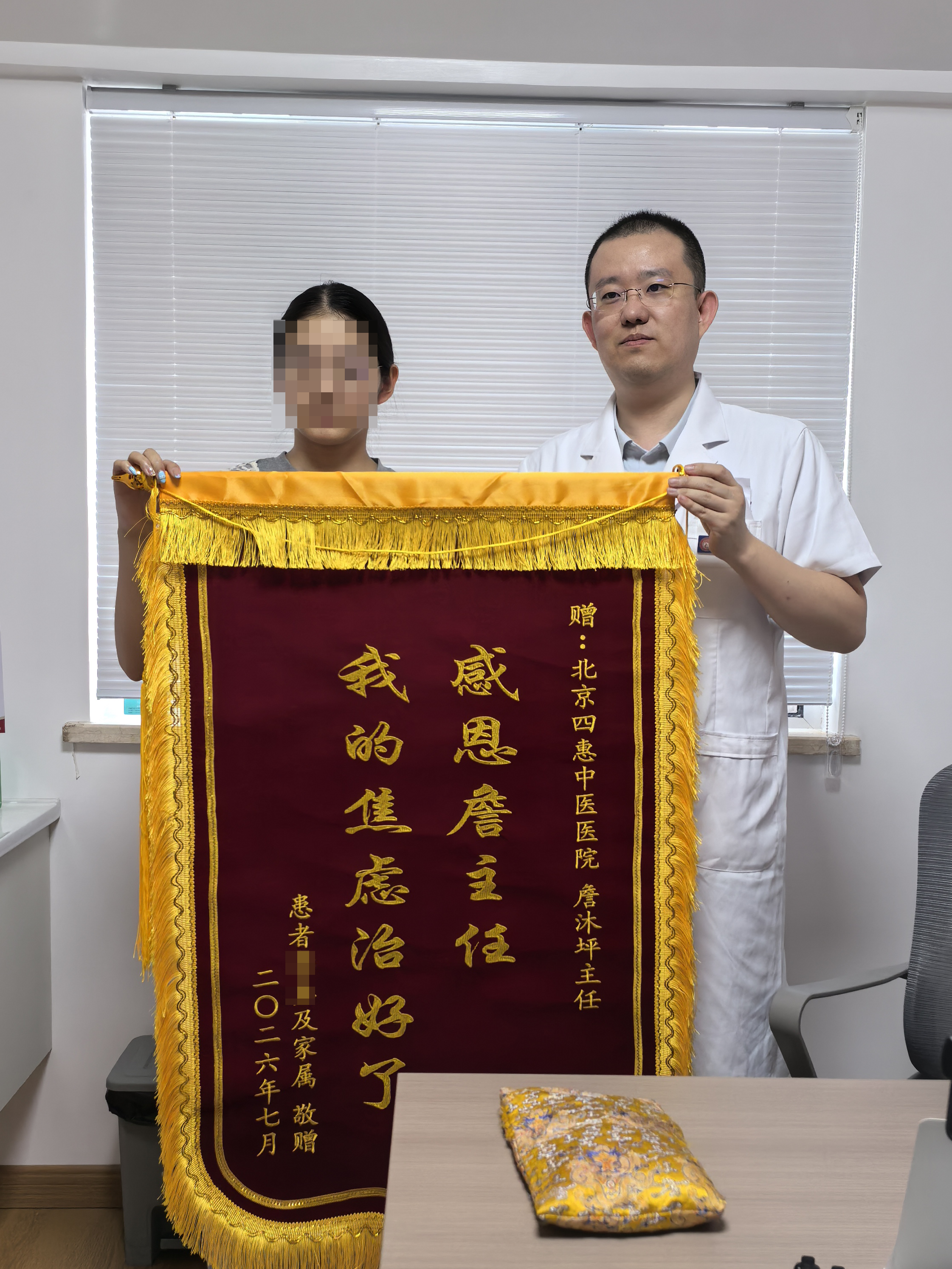 “非遗”焕新生:北京四惠中医医院特色针灸 “挑破”焦虑失眠困局!相关图片
