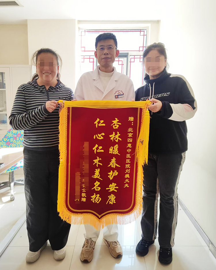 冰雪天摔伤莫轻视 出现这种“水肿”或可致残相关图片