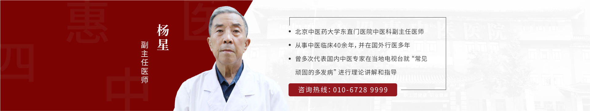 杨星