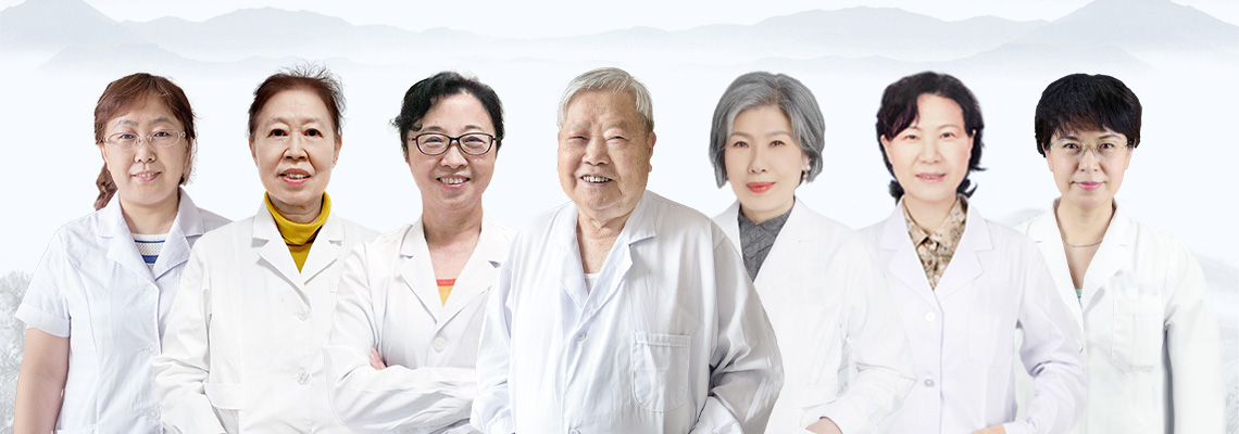 北京四惠中医医院妇科团队