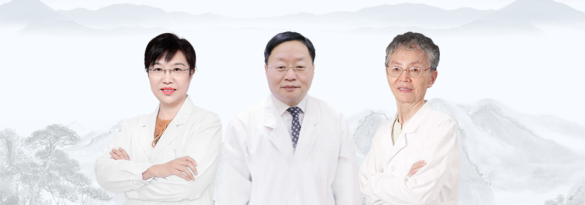 北京四惠中医医院中西医眼科团队