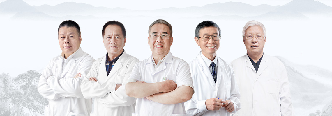 北京四惠中医医院肿瘤科团队